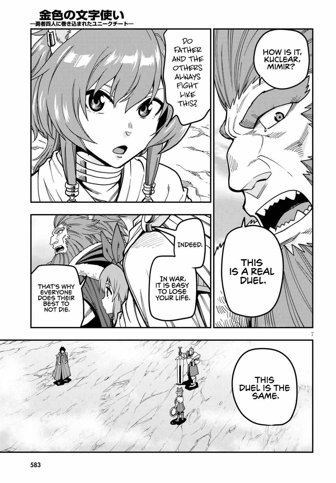 Page 11 of Chapter 81