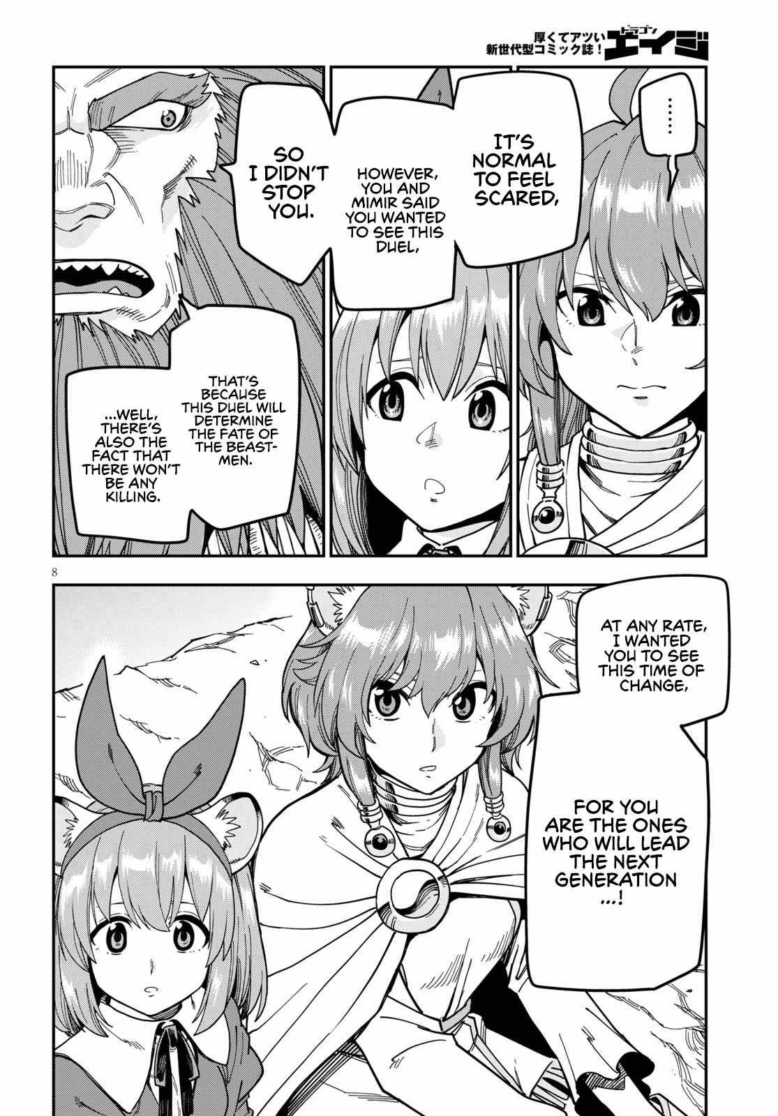 Page 12 of Chapter 81