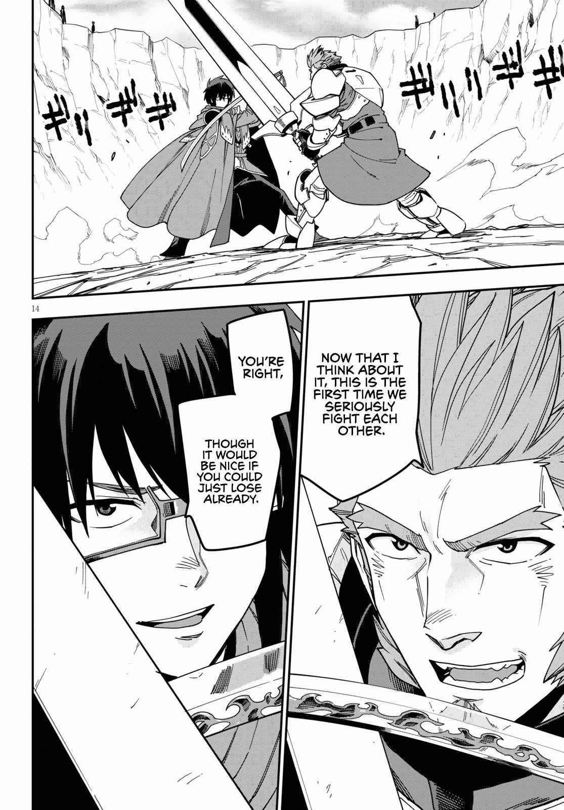 Page 18 of Chapter 81