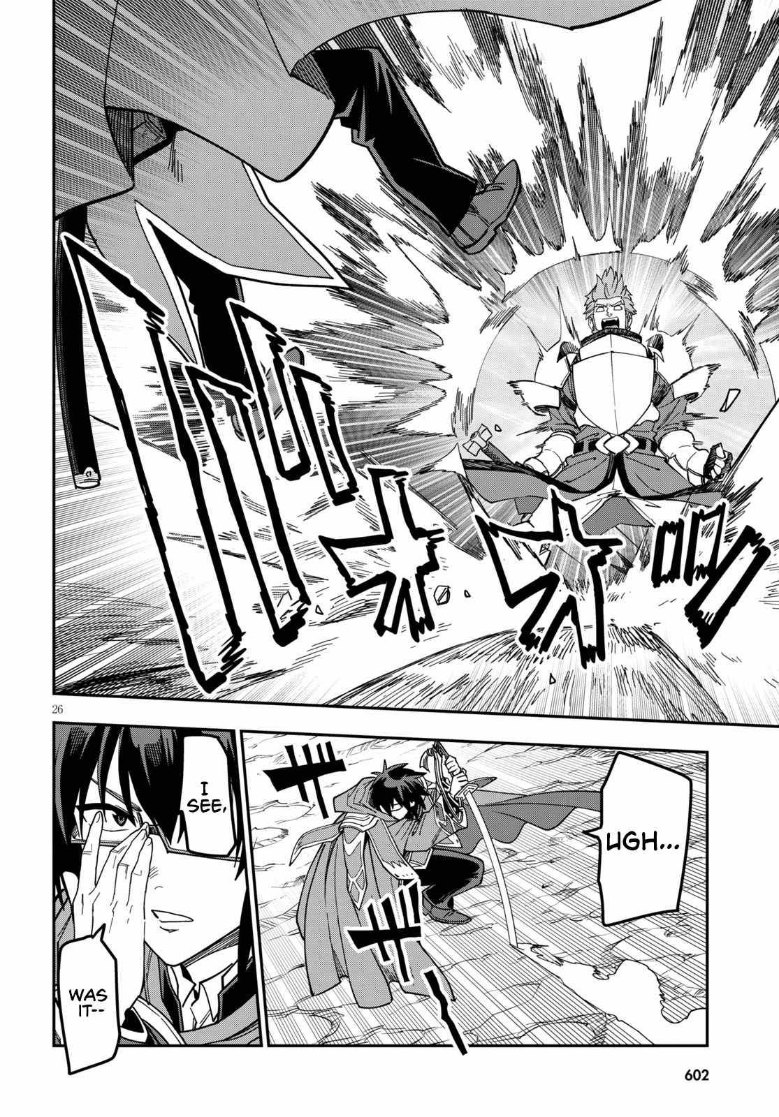 Page 30 of Chapter 81