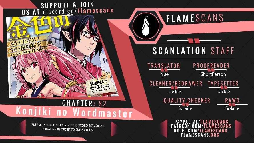 Page 1 of Chapter 82