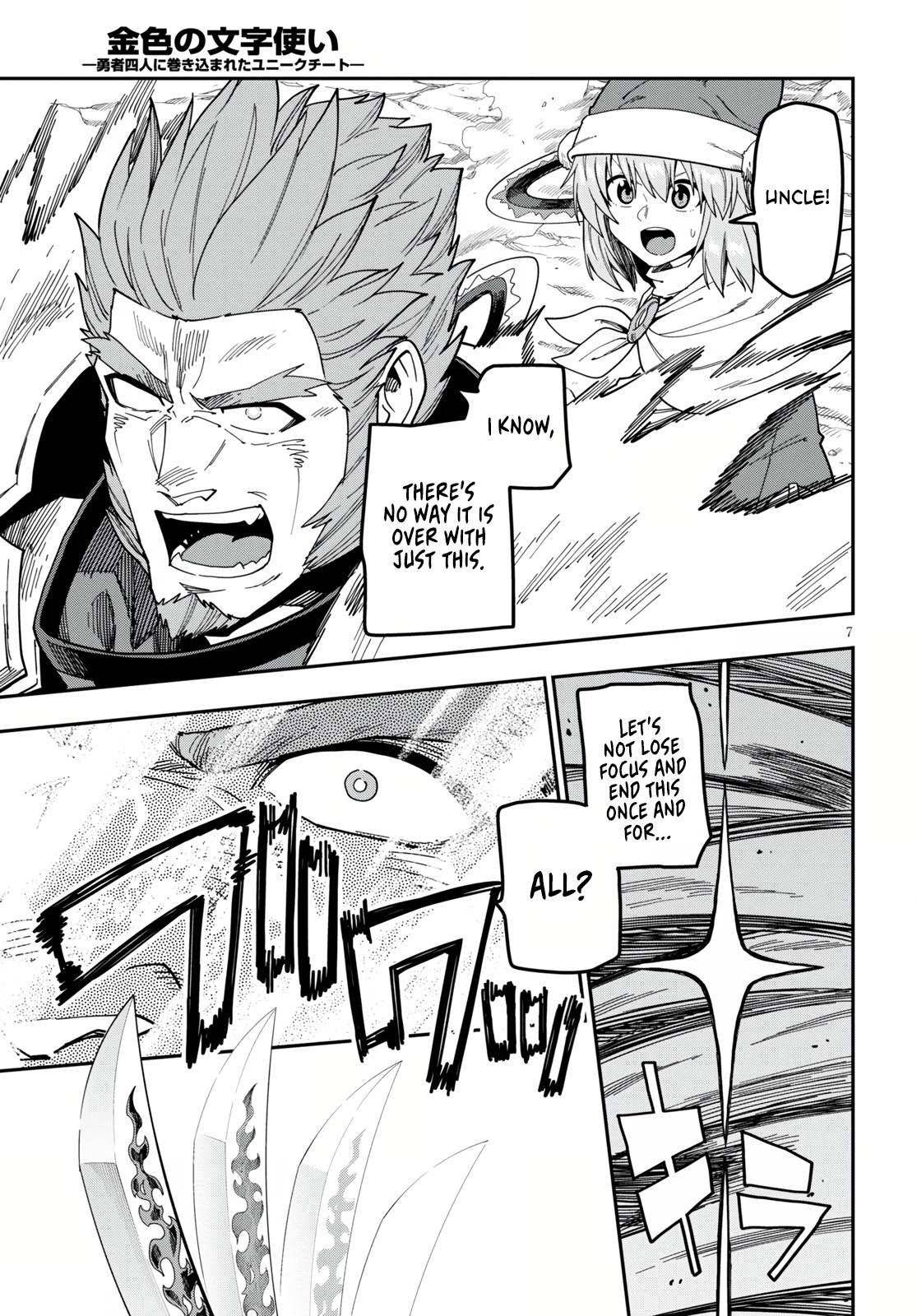 Page 7 of Chapter 82