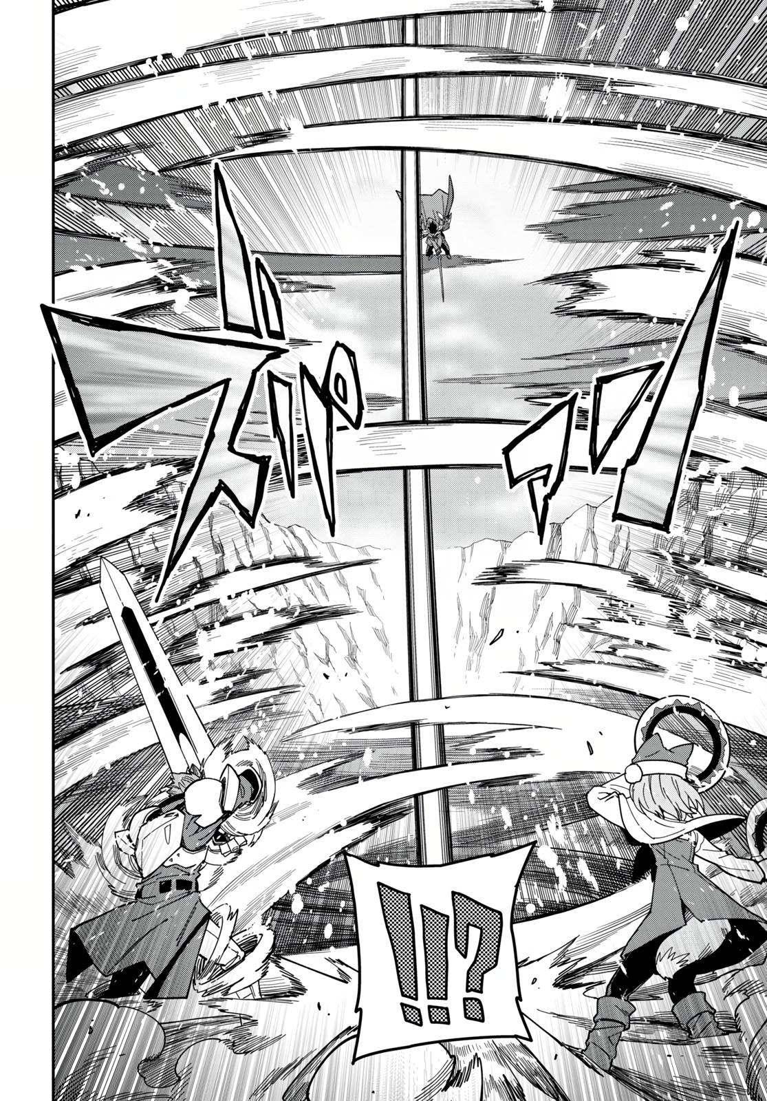 Page 8 of Chapter 82