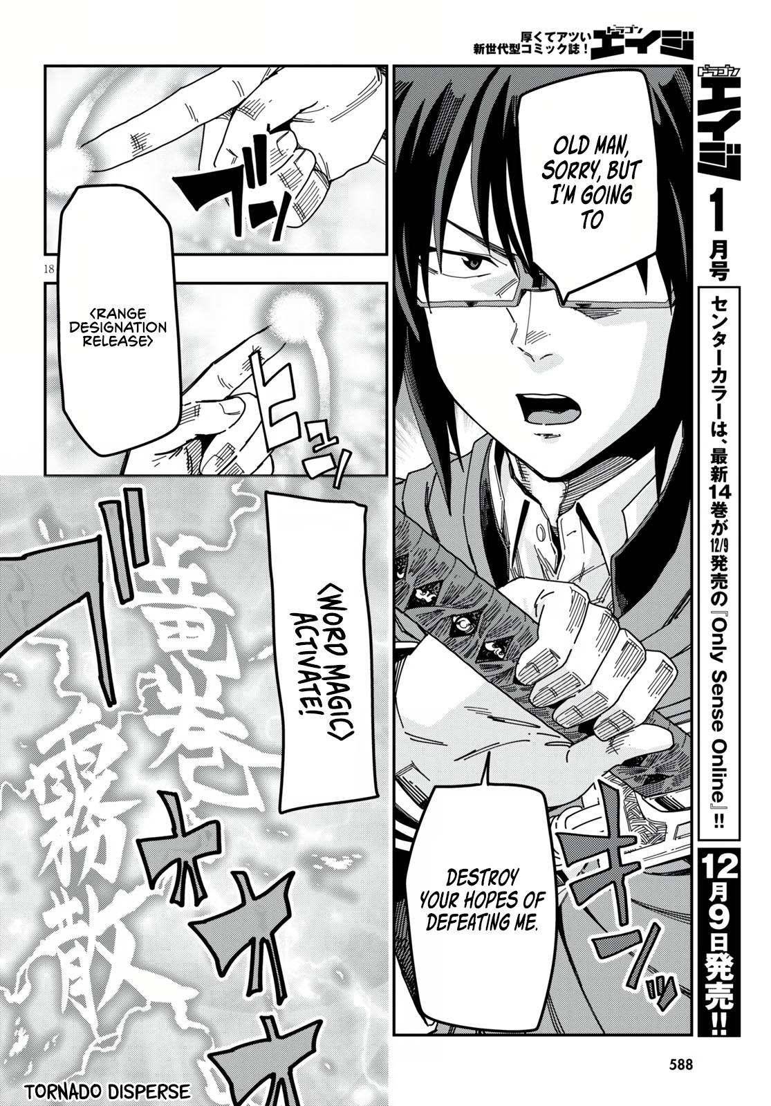 Page 17 of Chapter 82