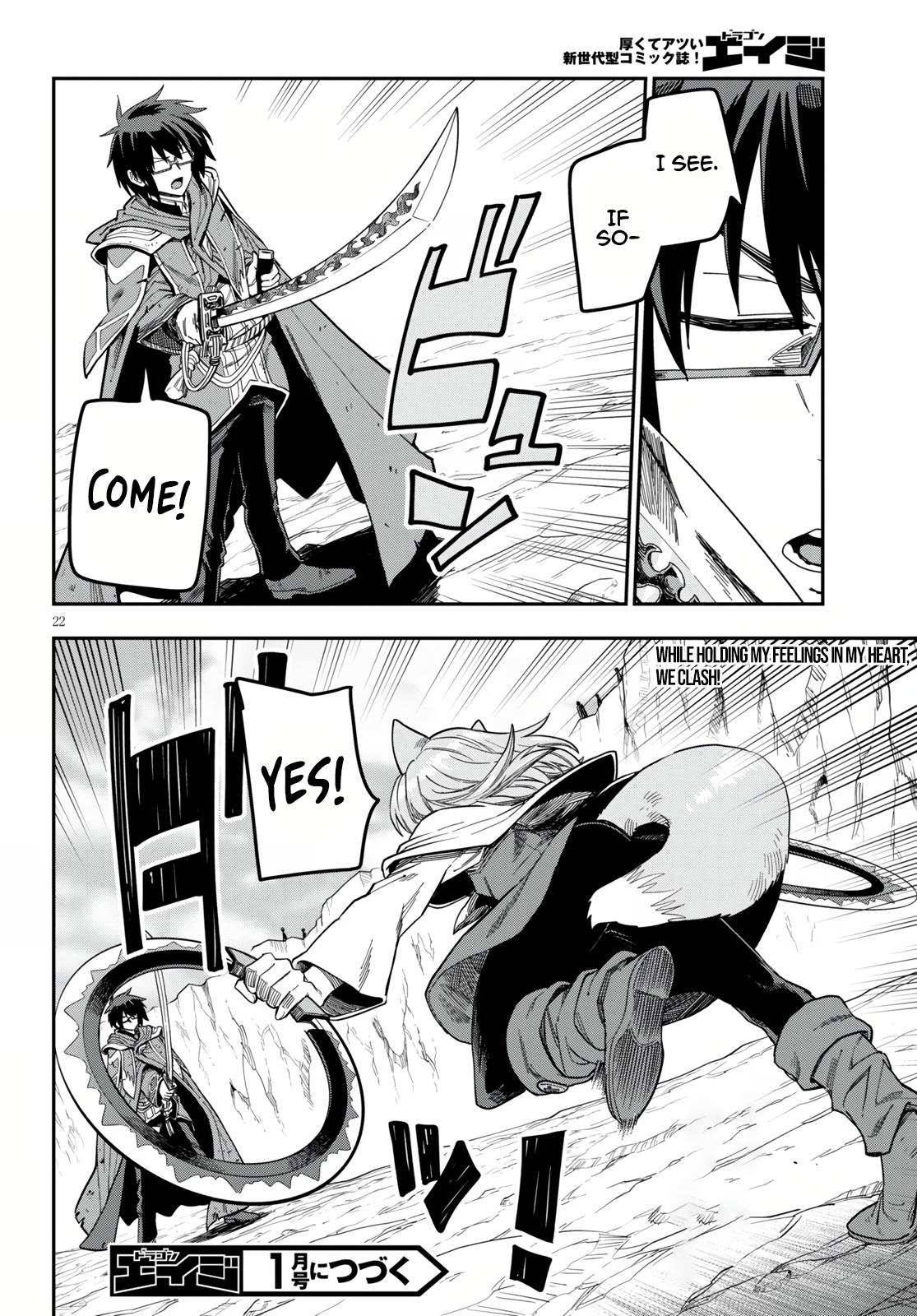 Page 21 of Chapter 82