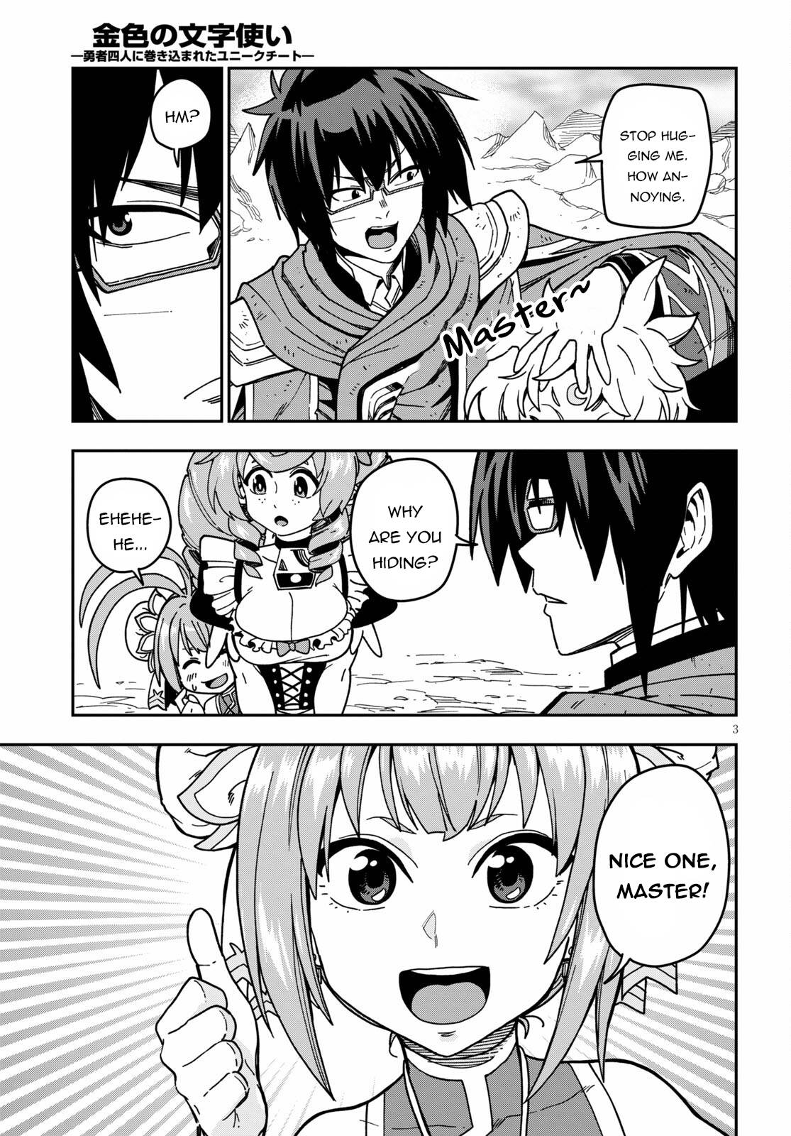 Page 4 of Chapter 83