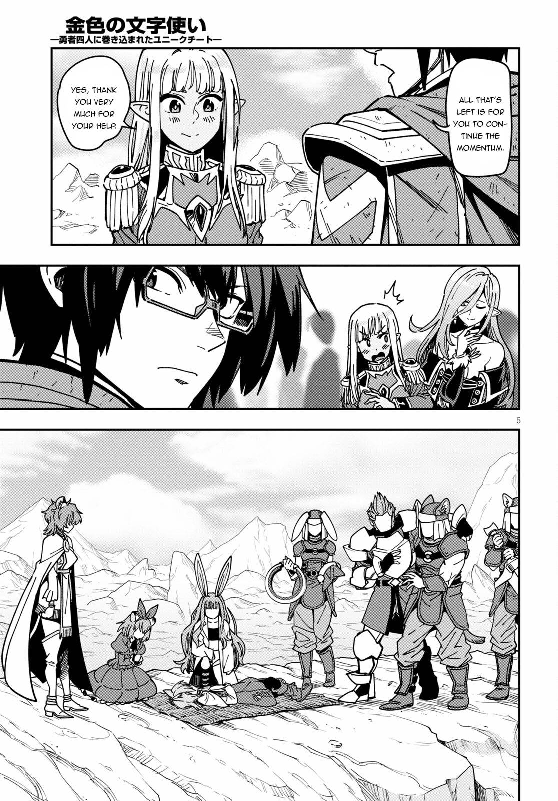 Page 6 of Chapter 83