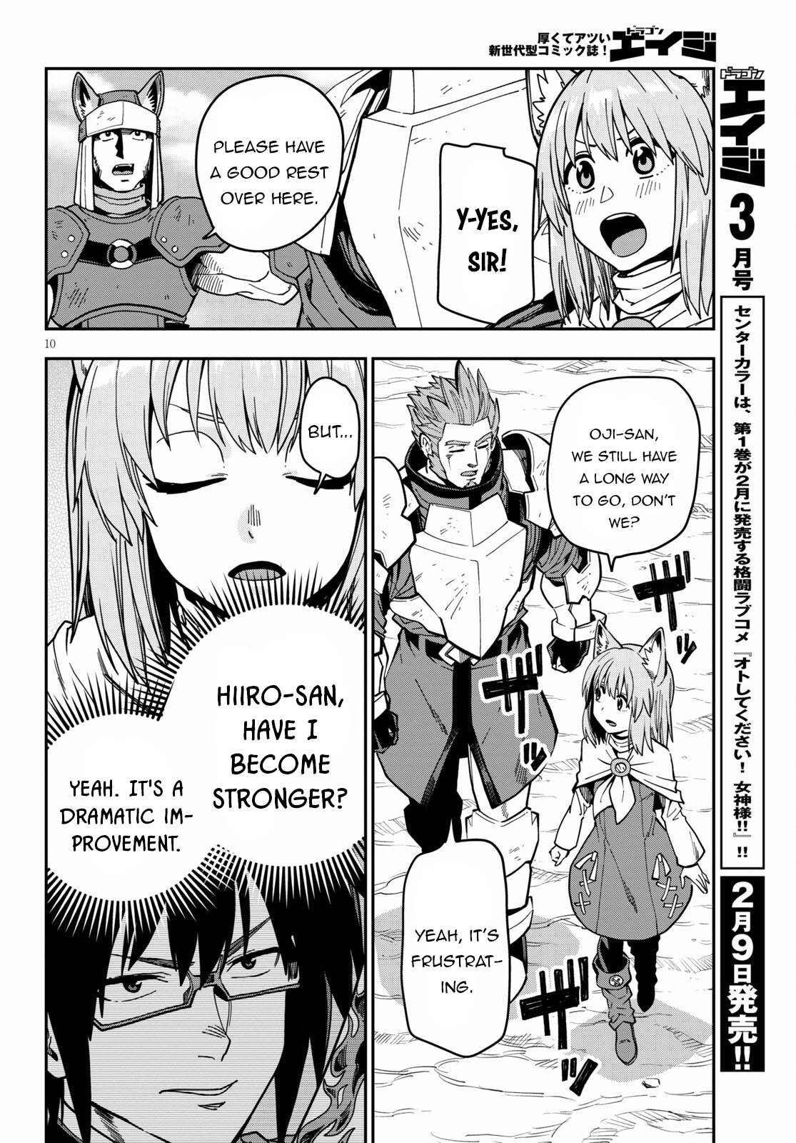Page 11 of Chapter 83