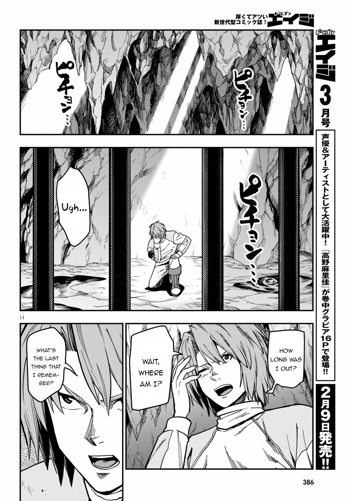 Page 15 of Chapter 83