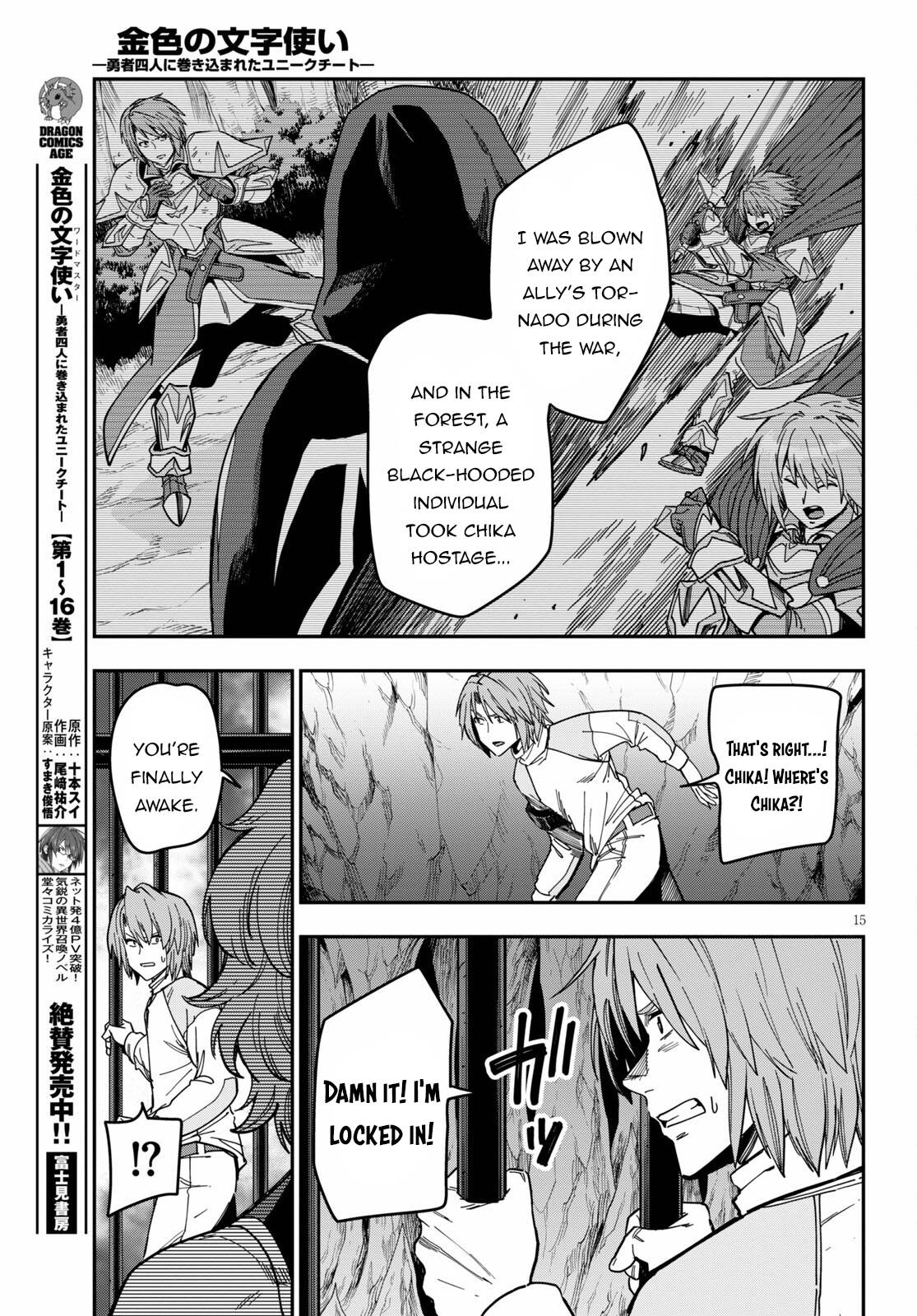 Page 16 of Chapter 83