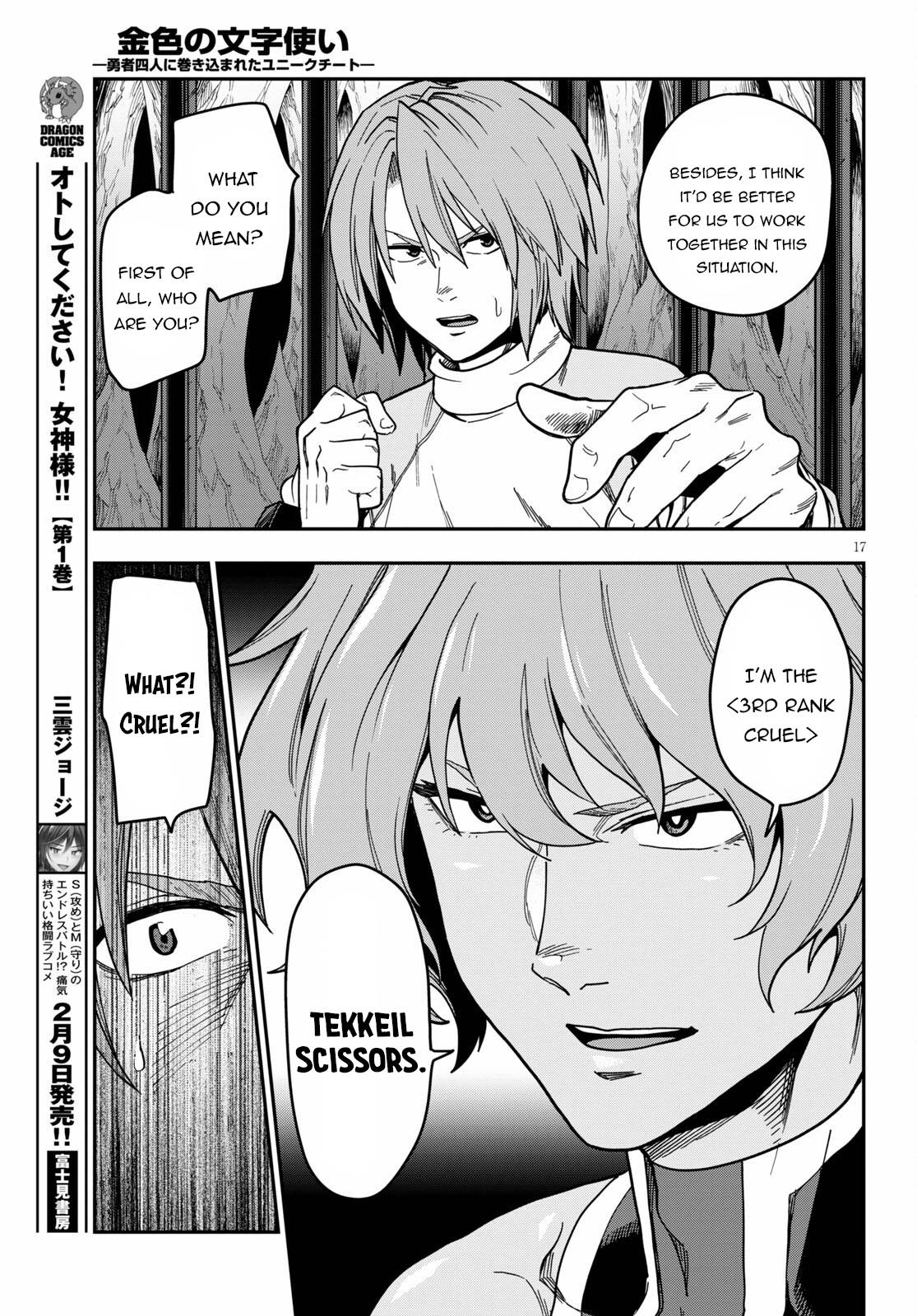 Page 18 of Chapter 83