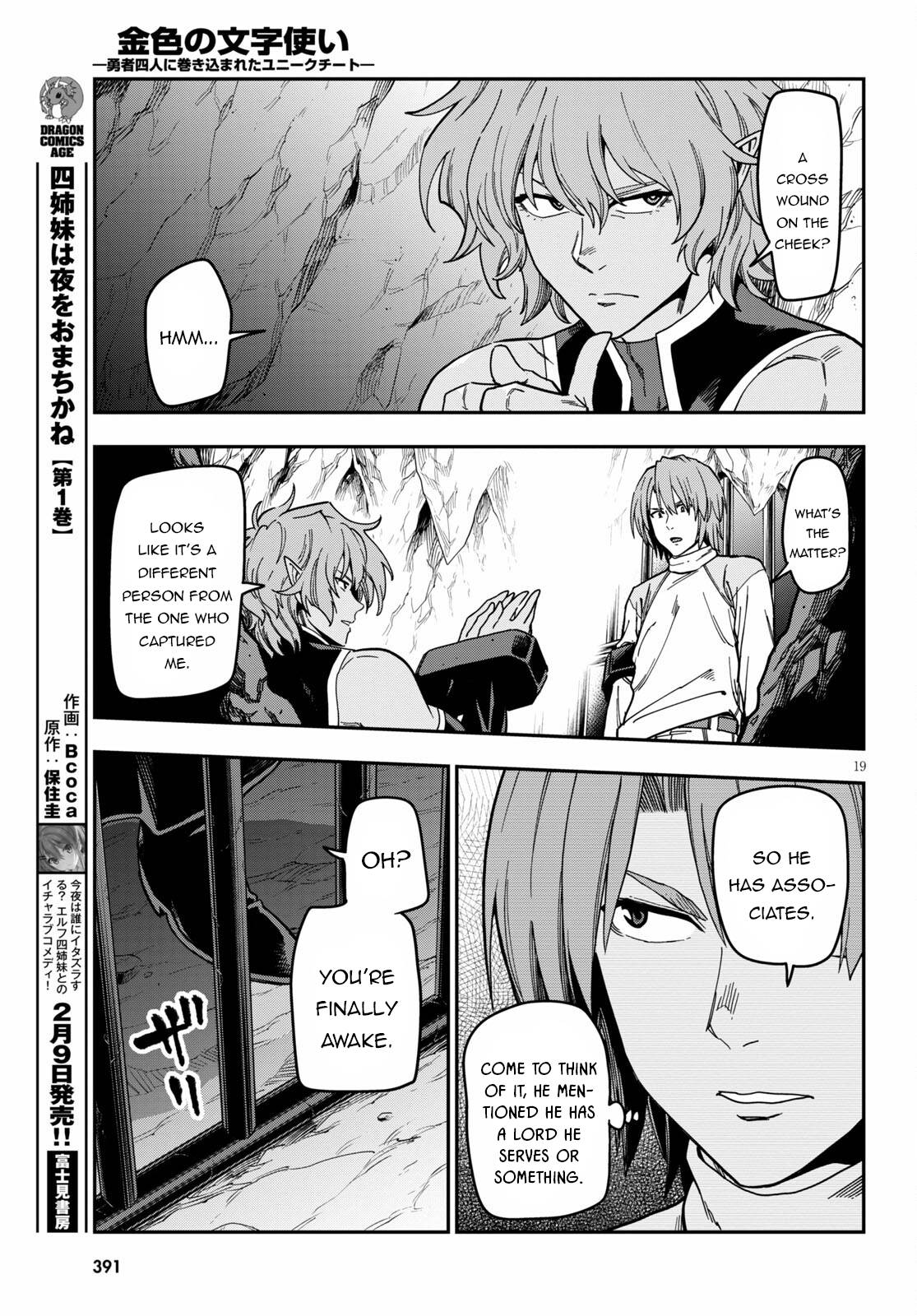 Page 20 of Chapter 83