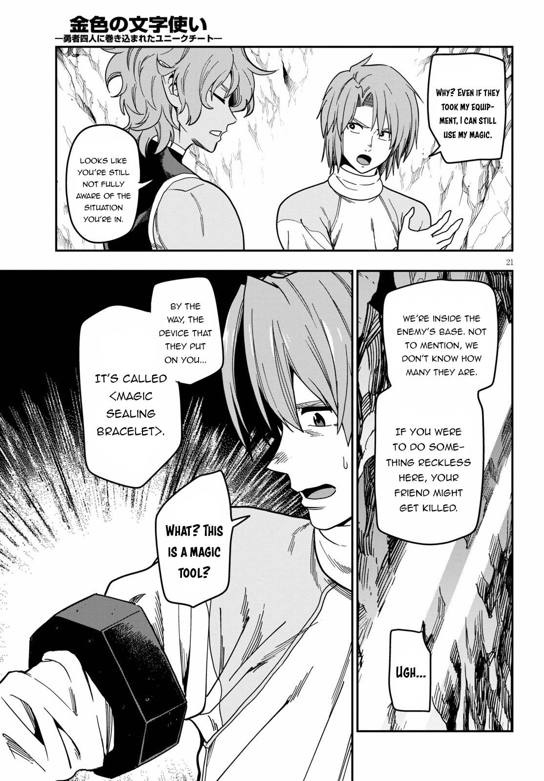 Page 22 of Chapter 83