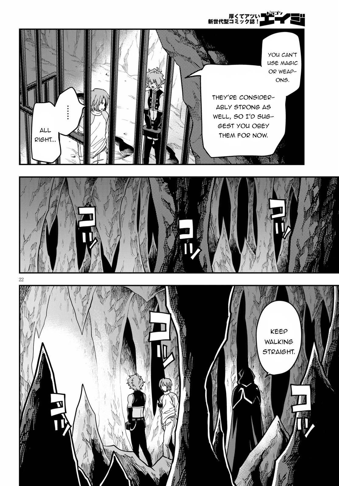 Page 23 of Chapter 83
