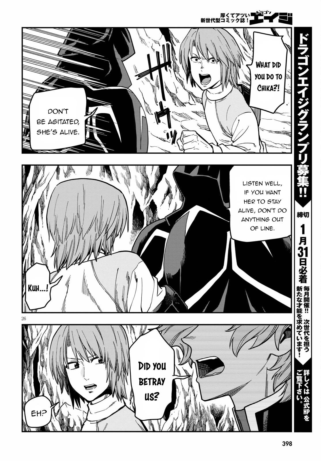 Page 27 of Chapter 83