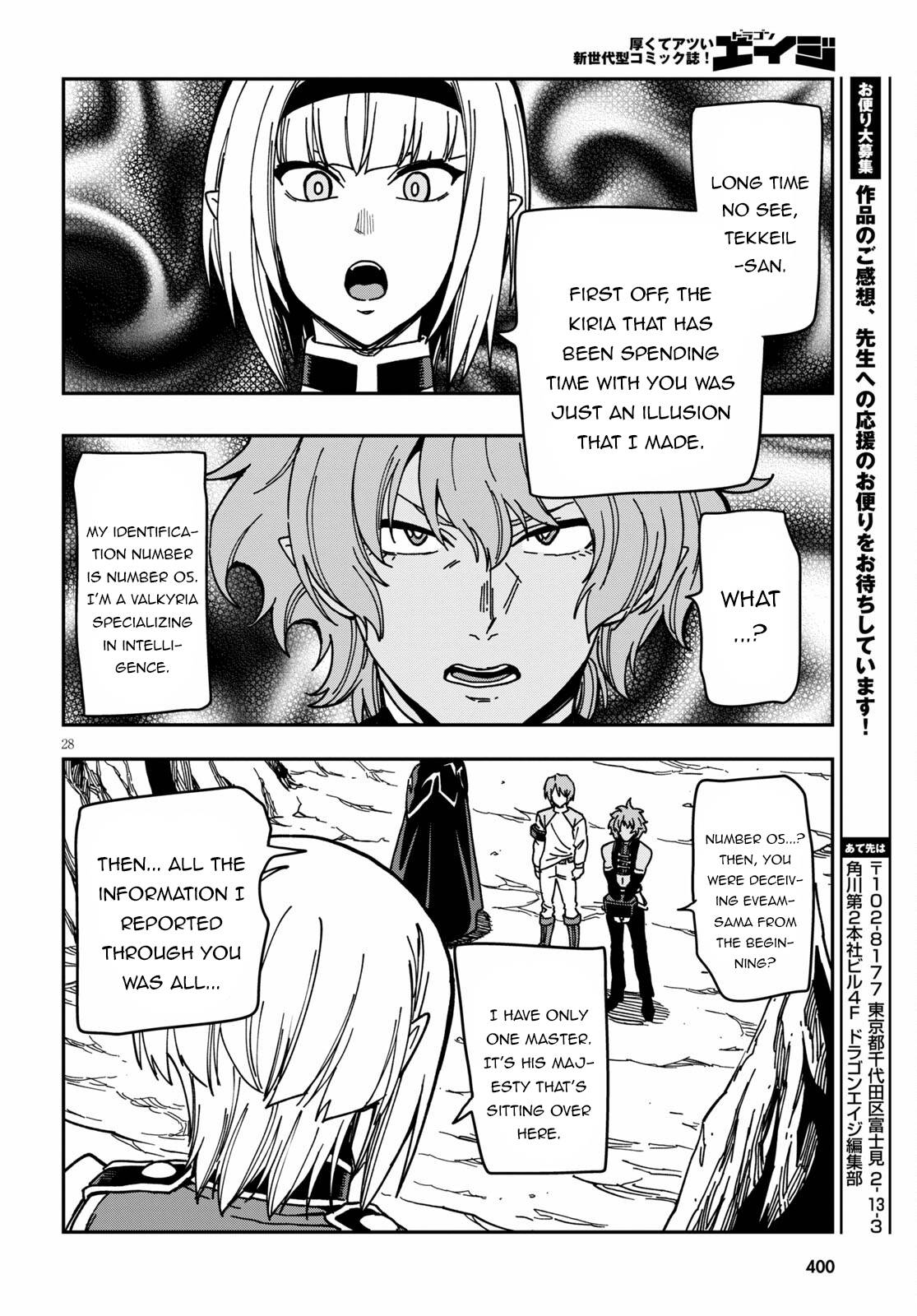 Page 29 of Chapter 83