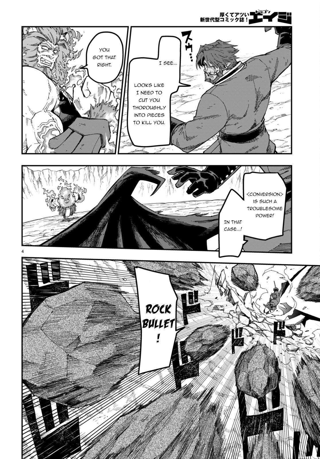 Page 5 of Chapter 85