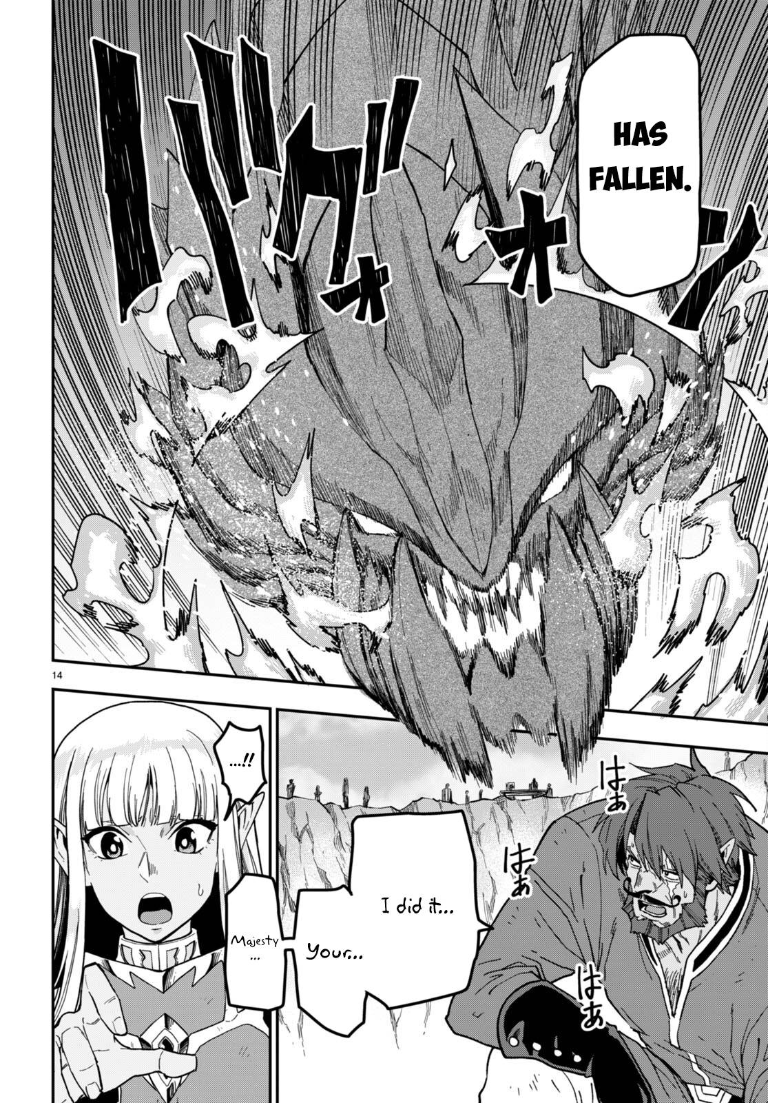 Page 12 of Chapter 85