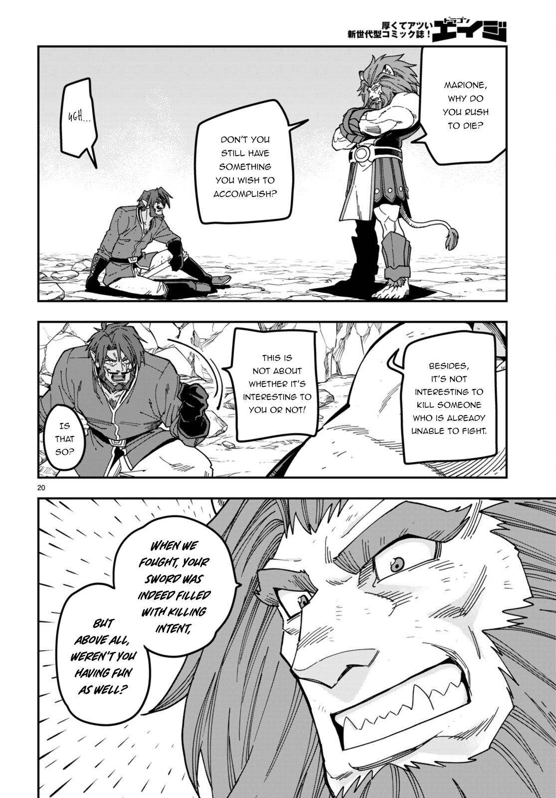 Page 17 of Chapter 85