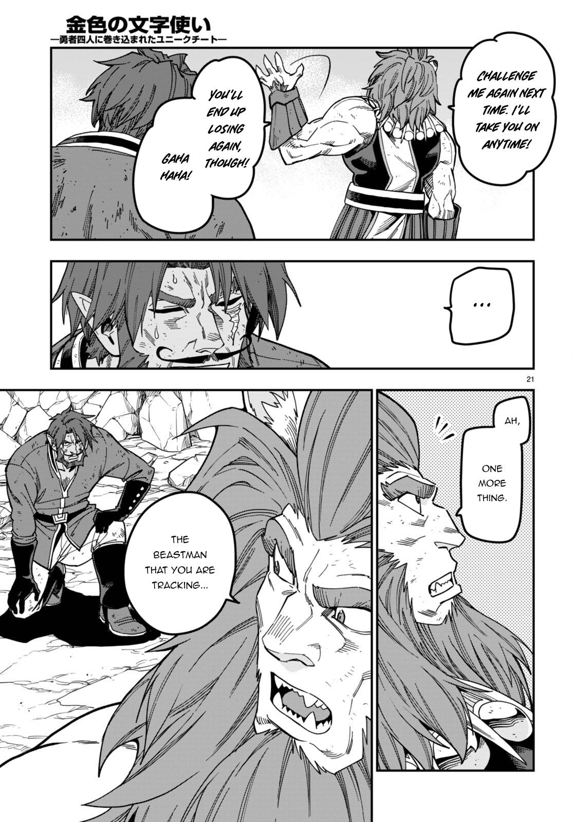 Page 18 of Chapter 85