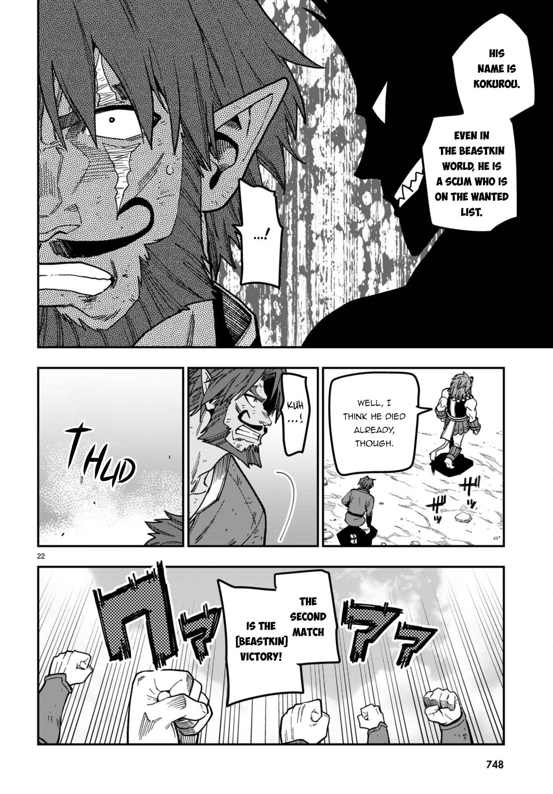 Page 19 of Chapter 85