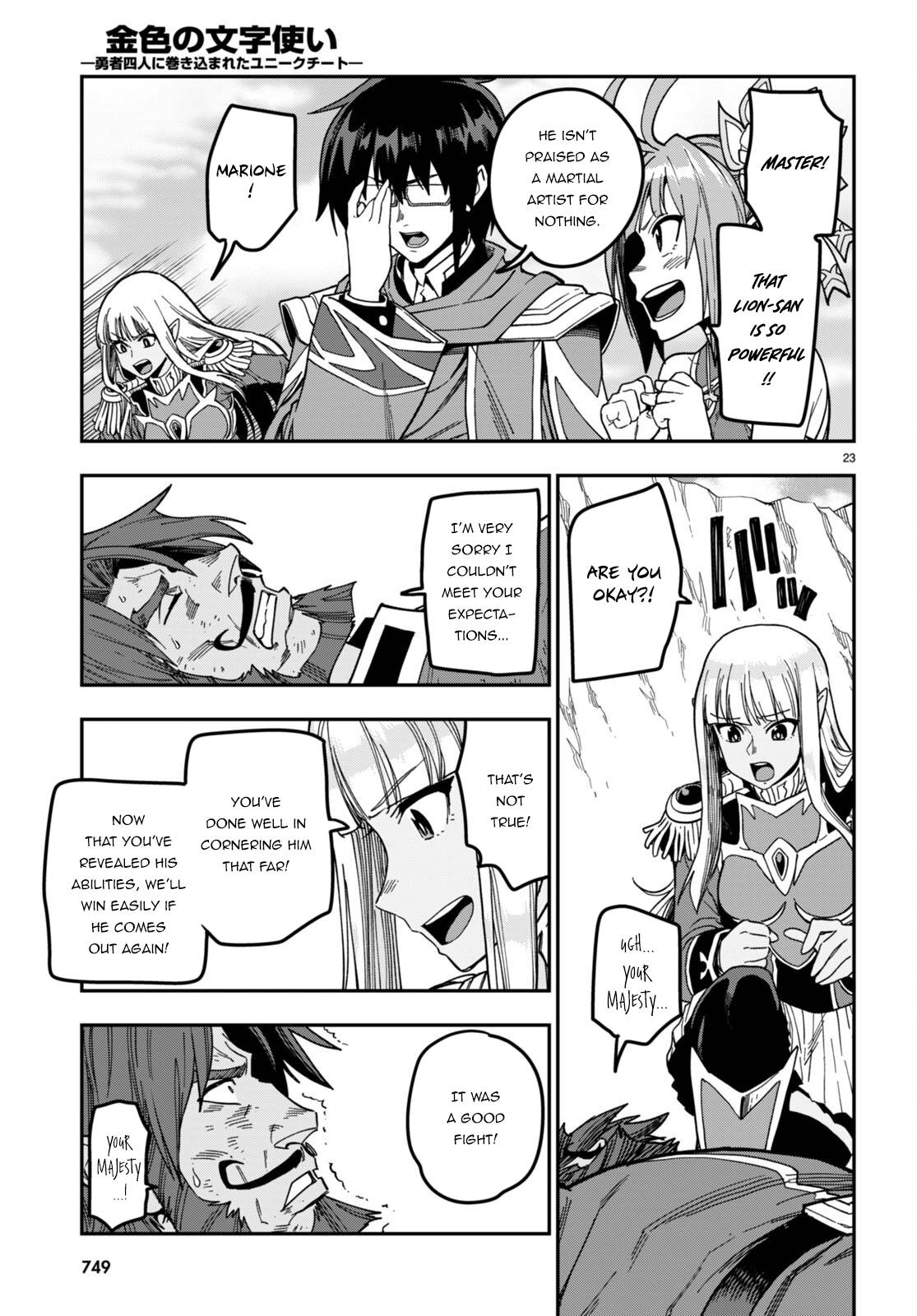 Page 20 of Chapter 85