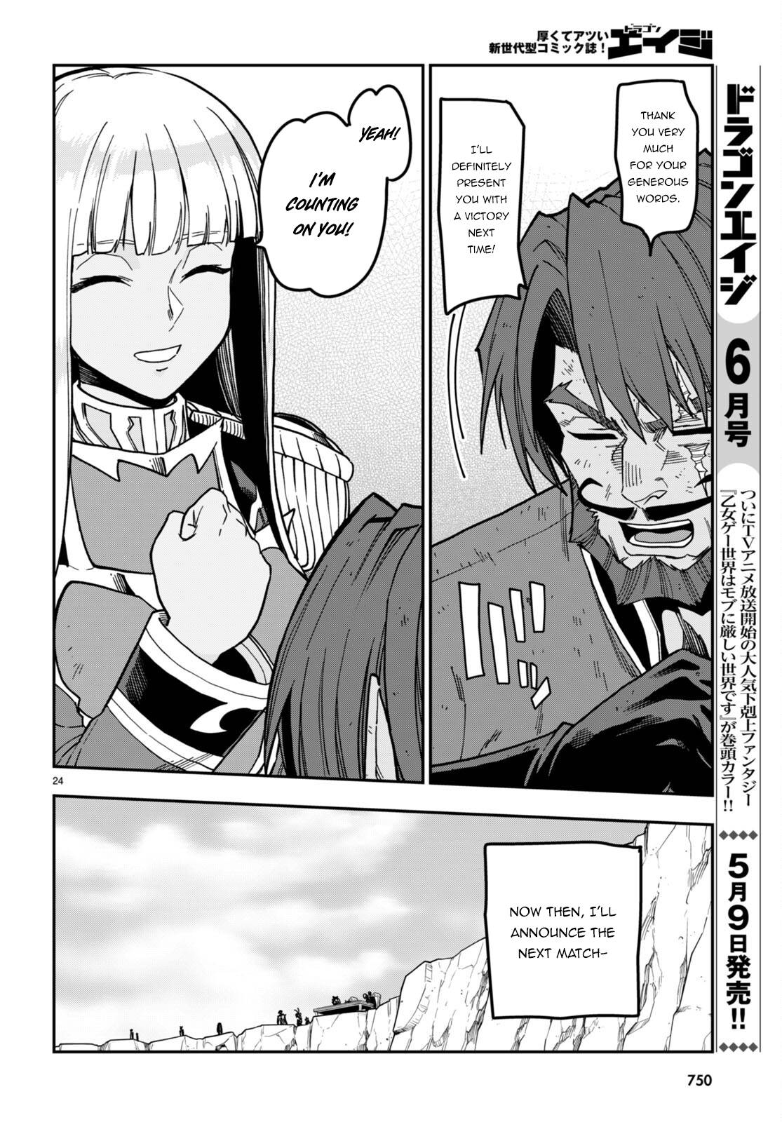 Page 21 of Chapter 85