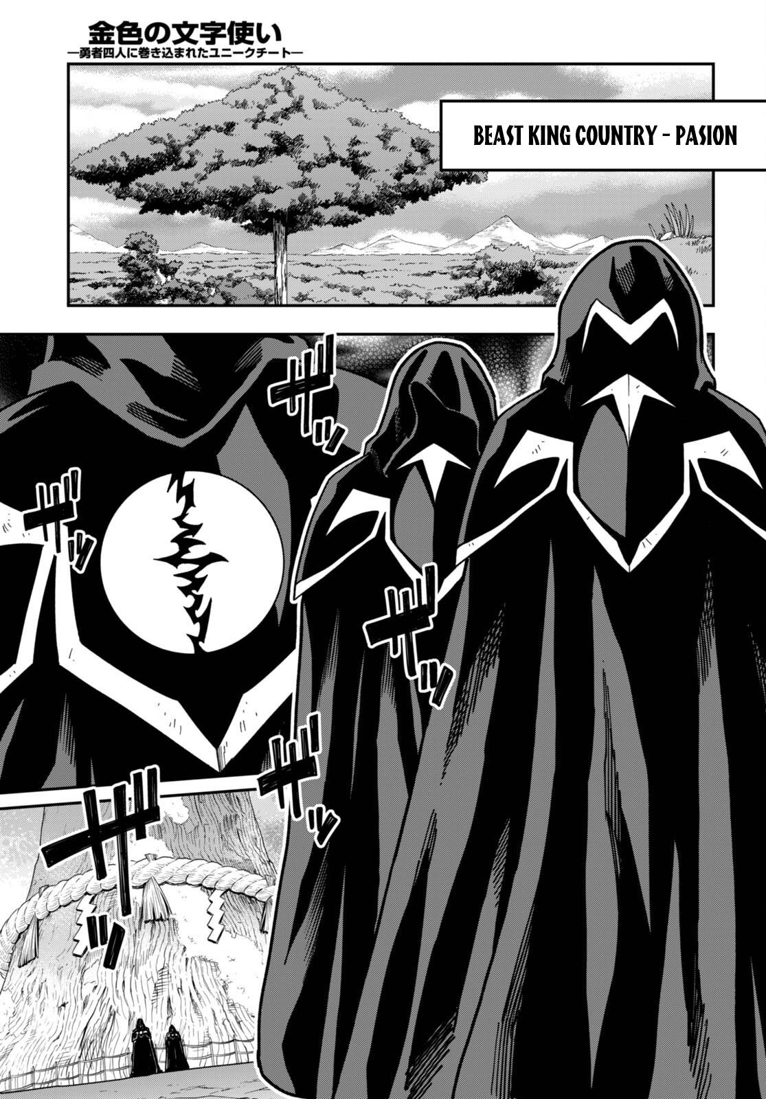 Page 22 of Chapter 85