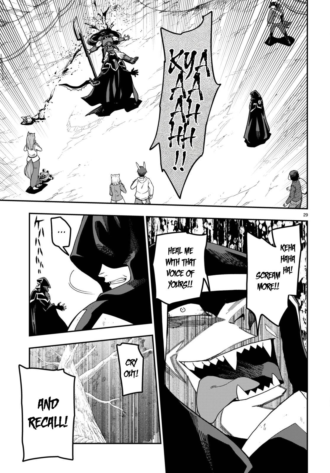 Page 26 of Chapter 85