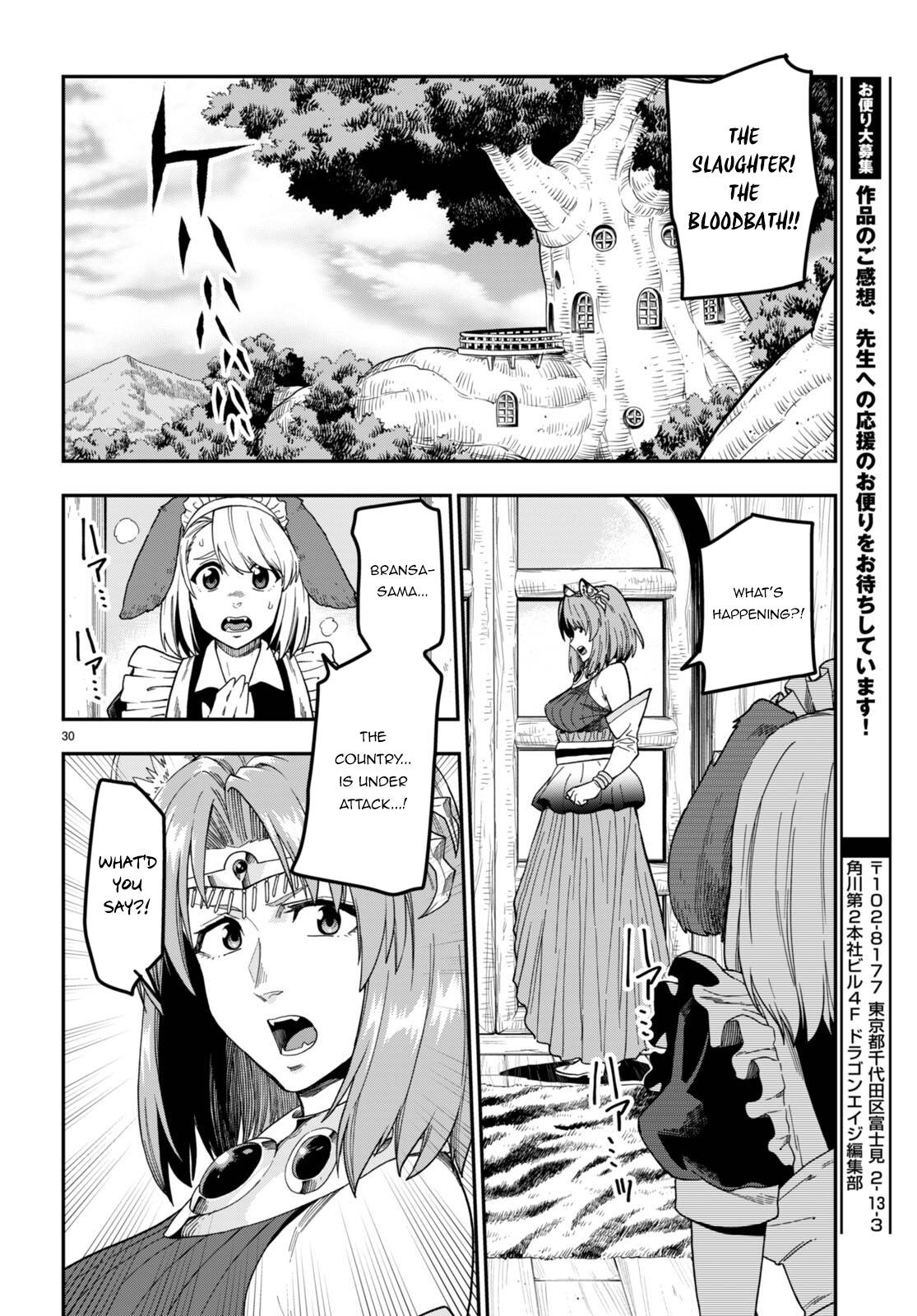 Page 27 of Chapter 85