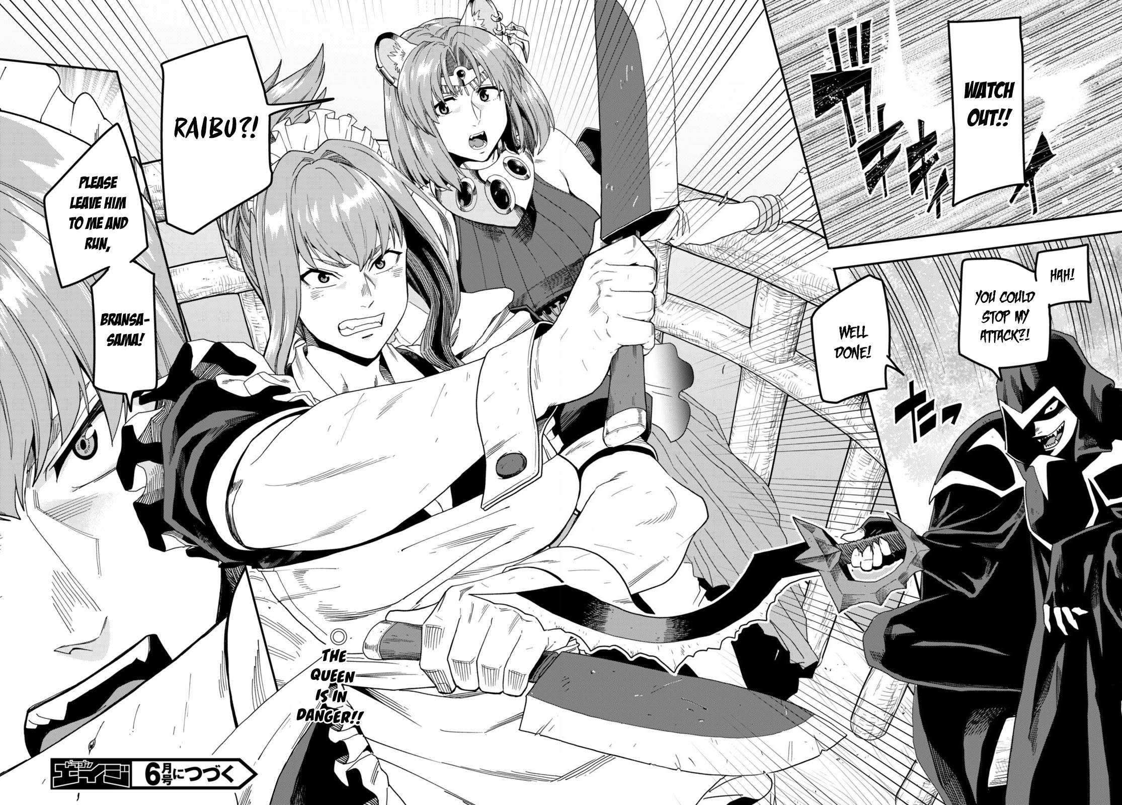 Page 29 of Chapter 85