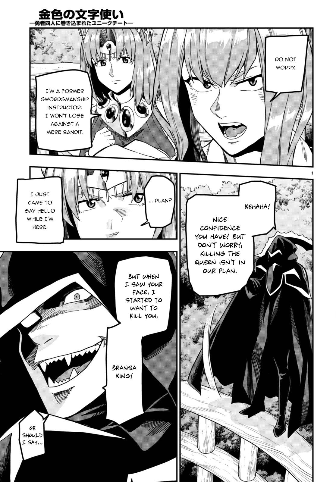 Page 4 of Chapter 86