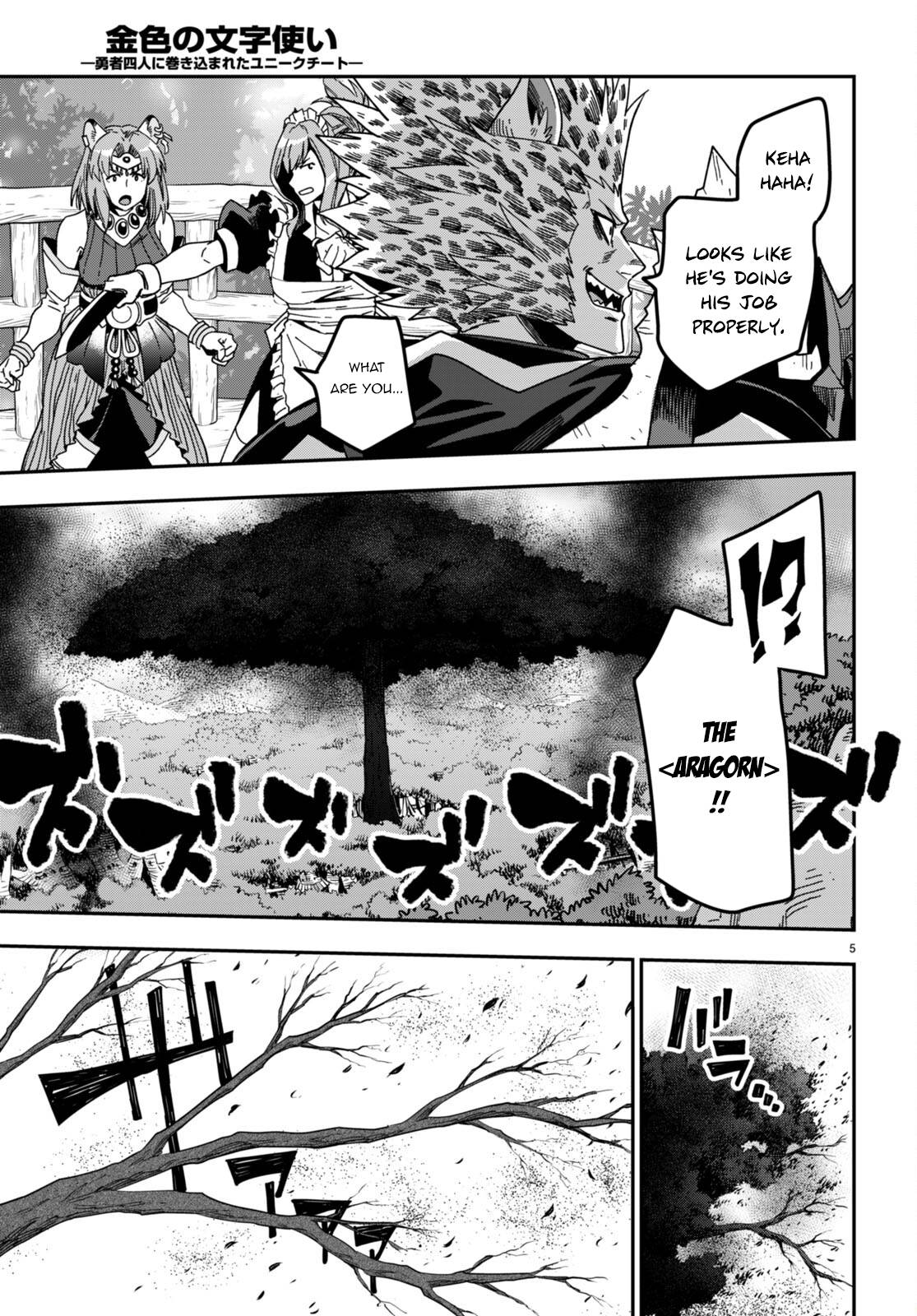 Page 8 of Chapter 86