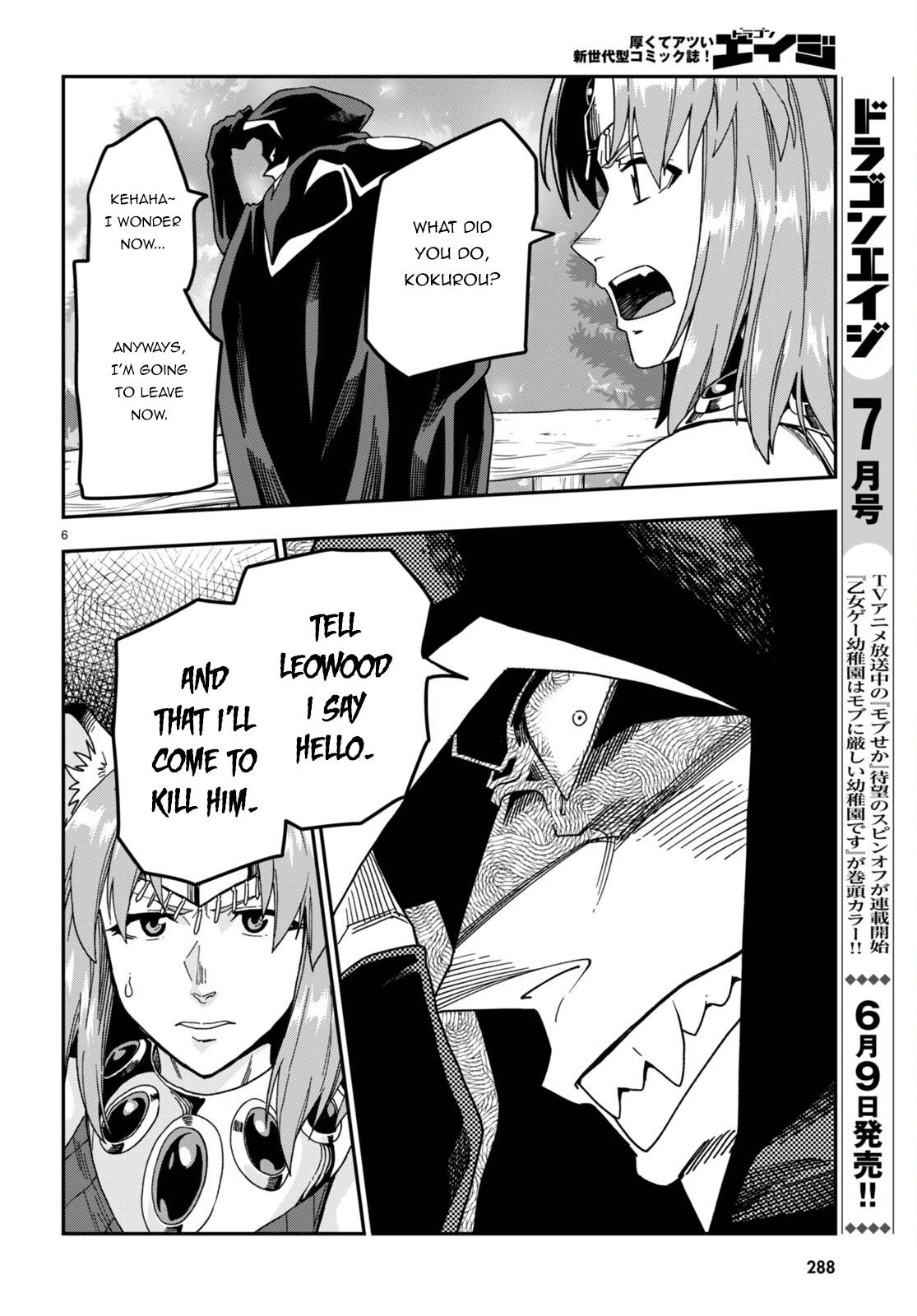 Page 9 of Chapter 86