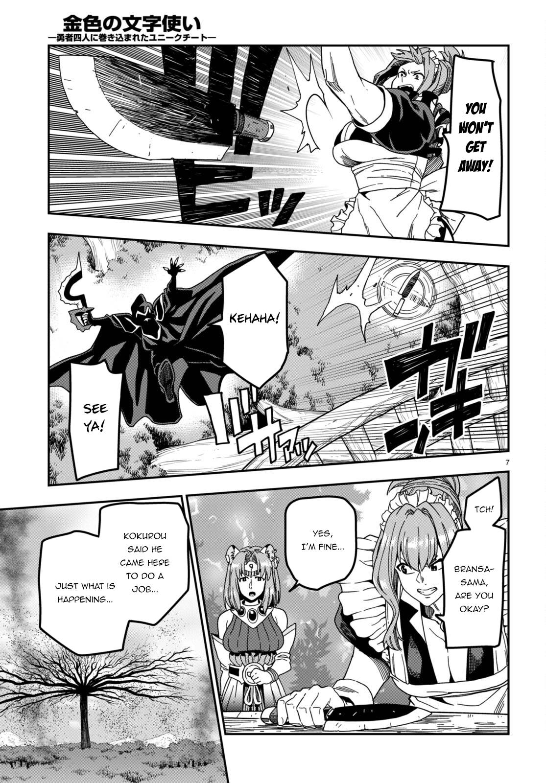 Page 10 of Chapter 86