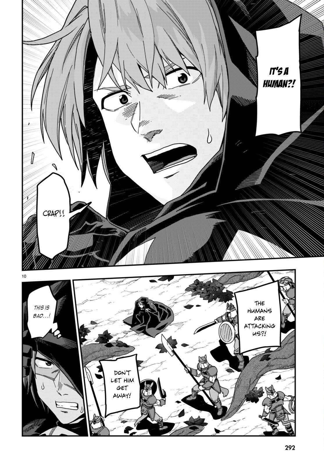Page 13 of Chapter 86