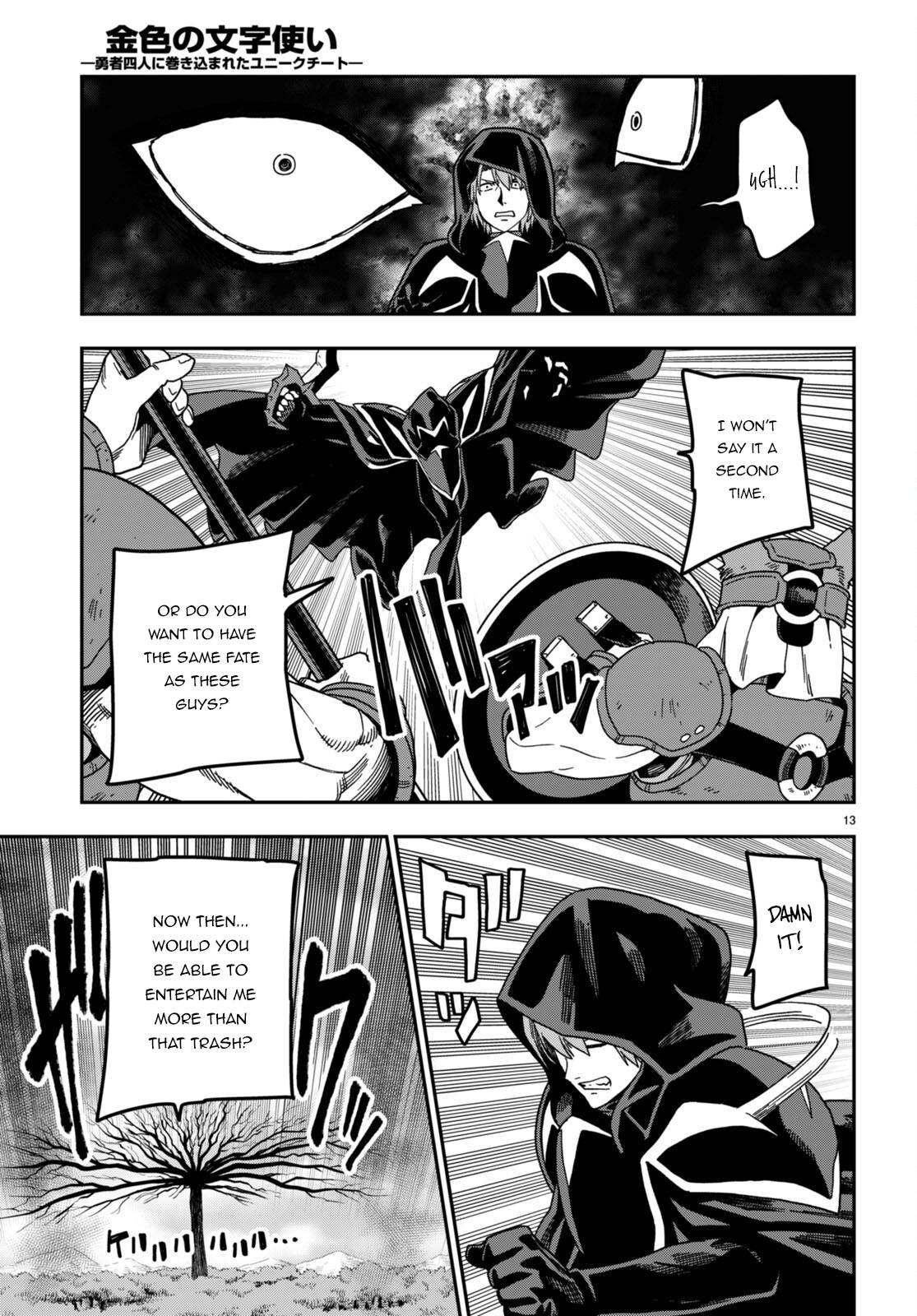Page 16 of Chapter 86
