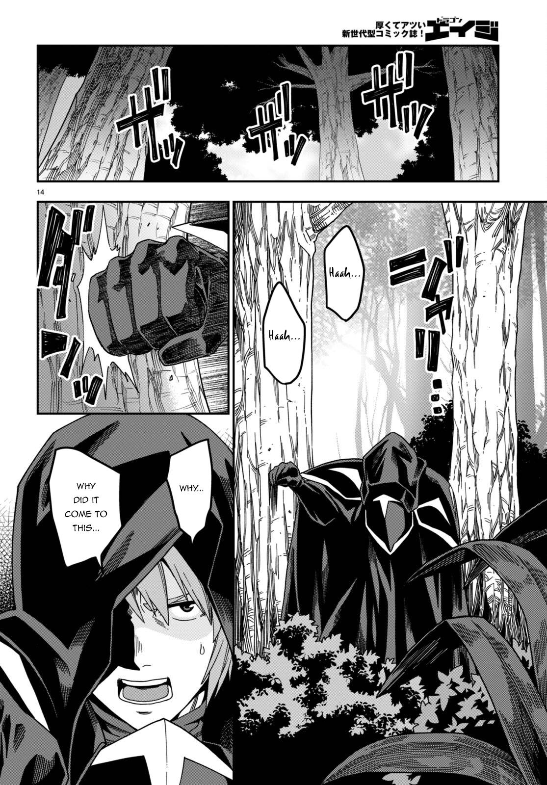 Page 17 of Chapter 86