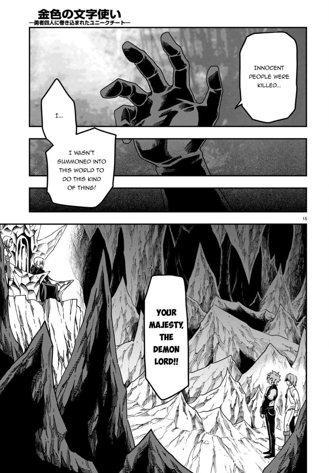 Page 18 of Chapter 86