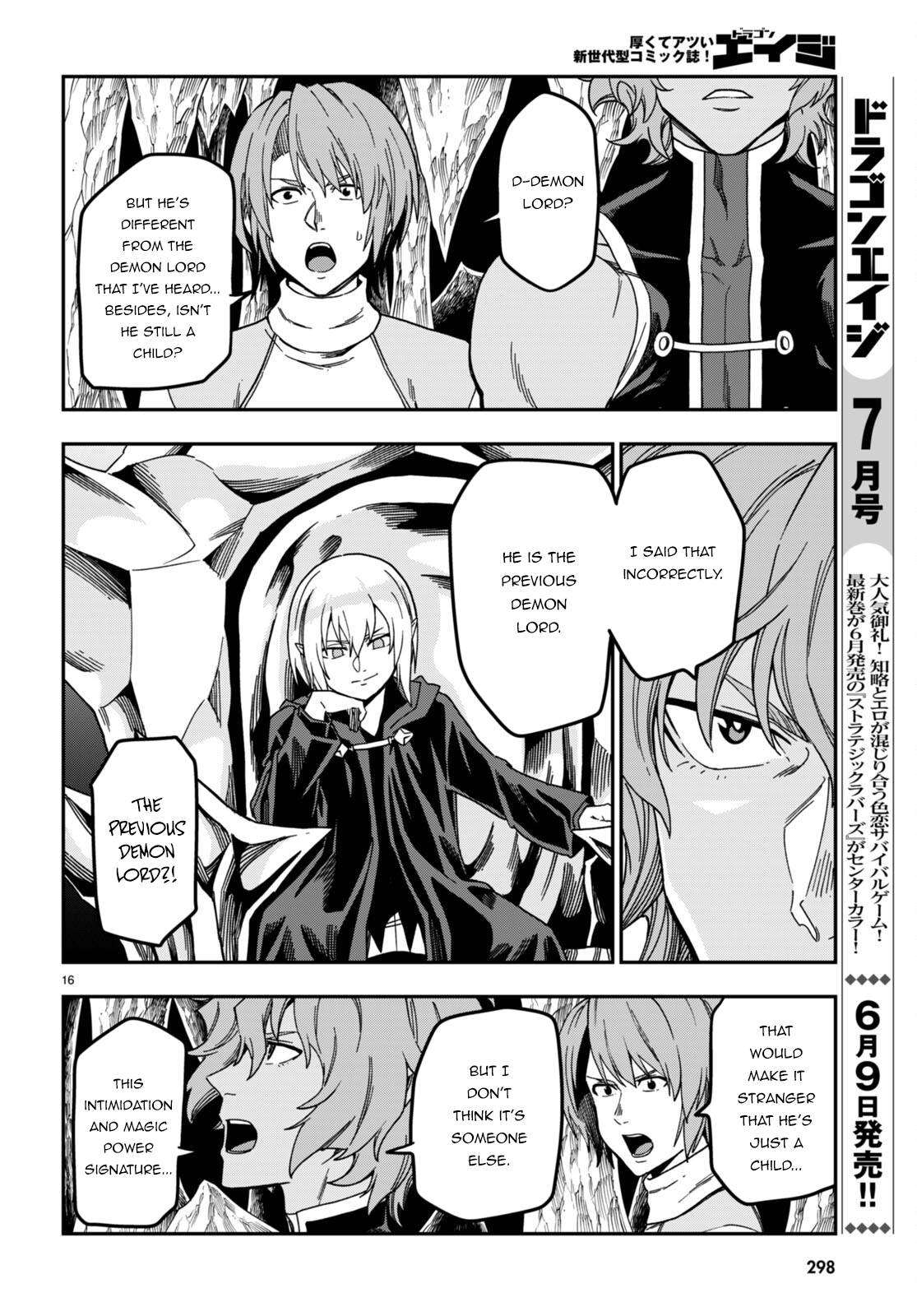 Page 19 of Chapter 86