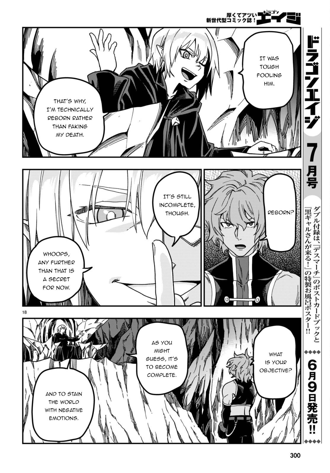 Page 21 of Chapter 86