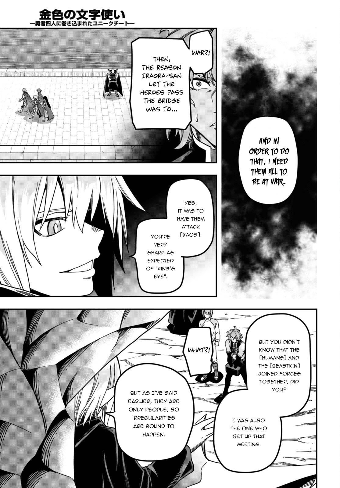 Page 22 of Chapter 86