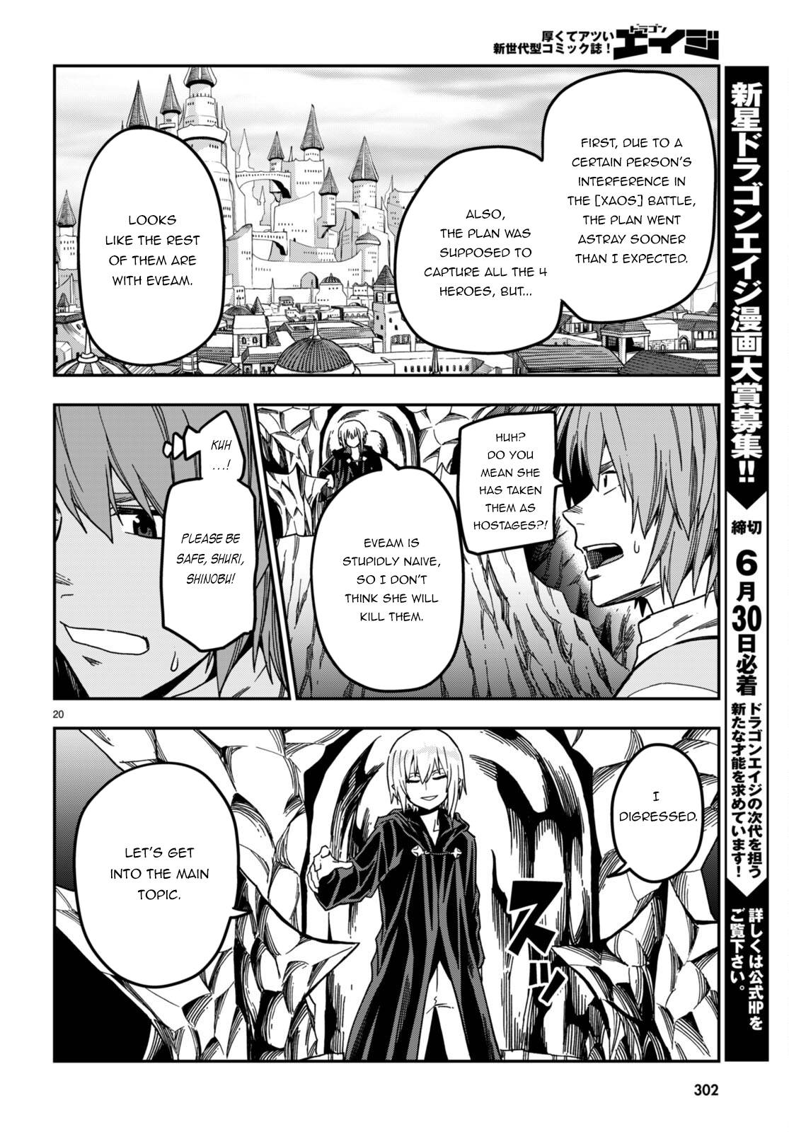 Page 23 of Chapter 86