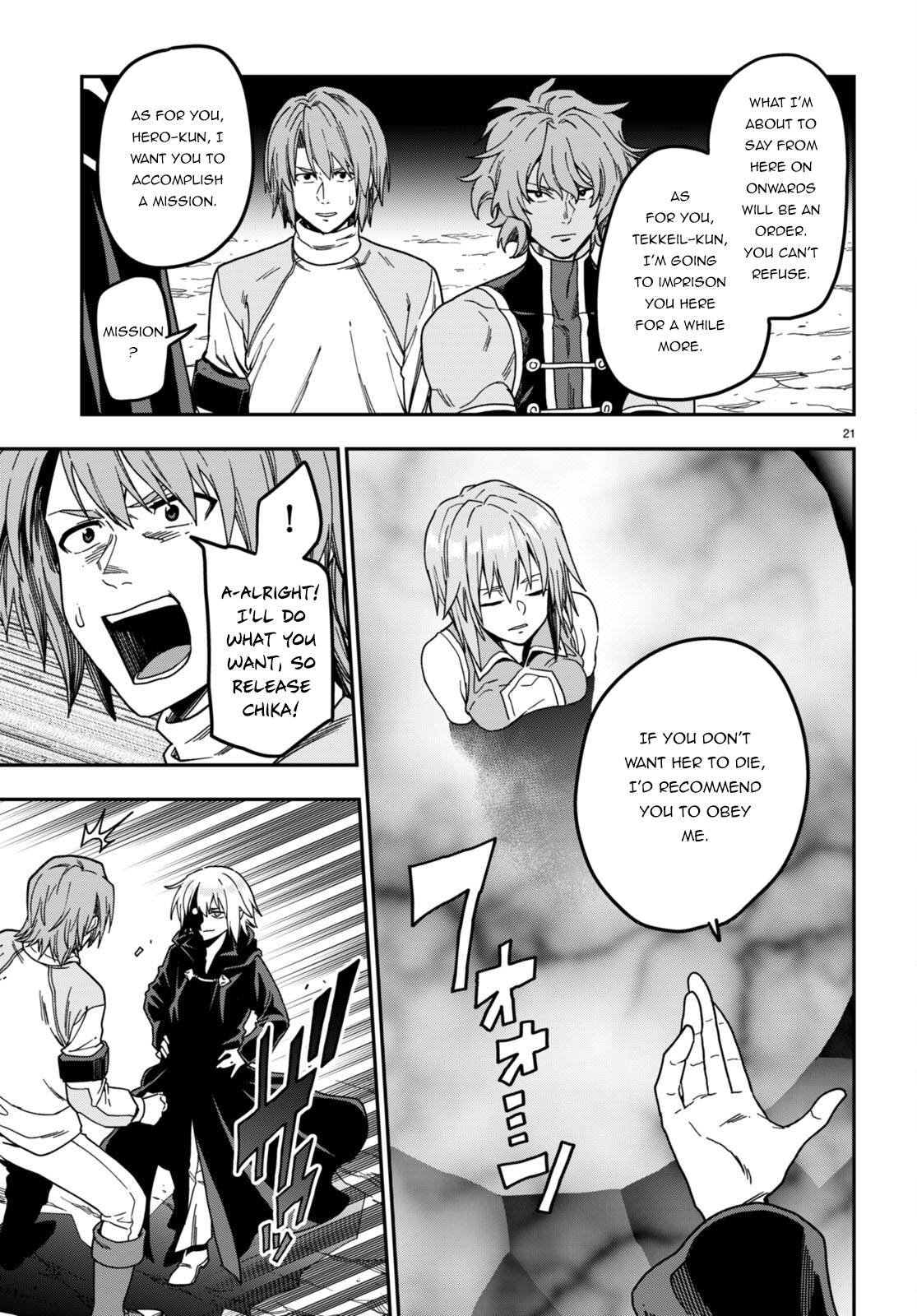 Page 24 of Chapter 86