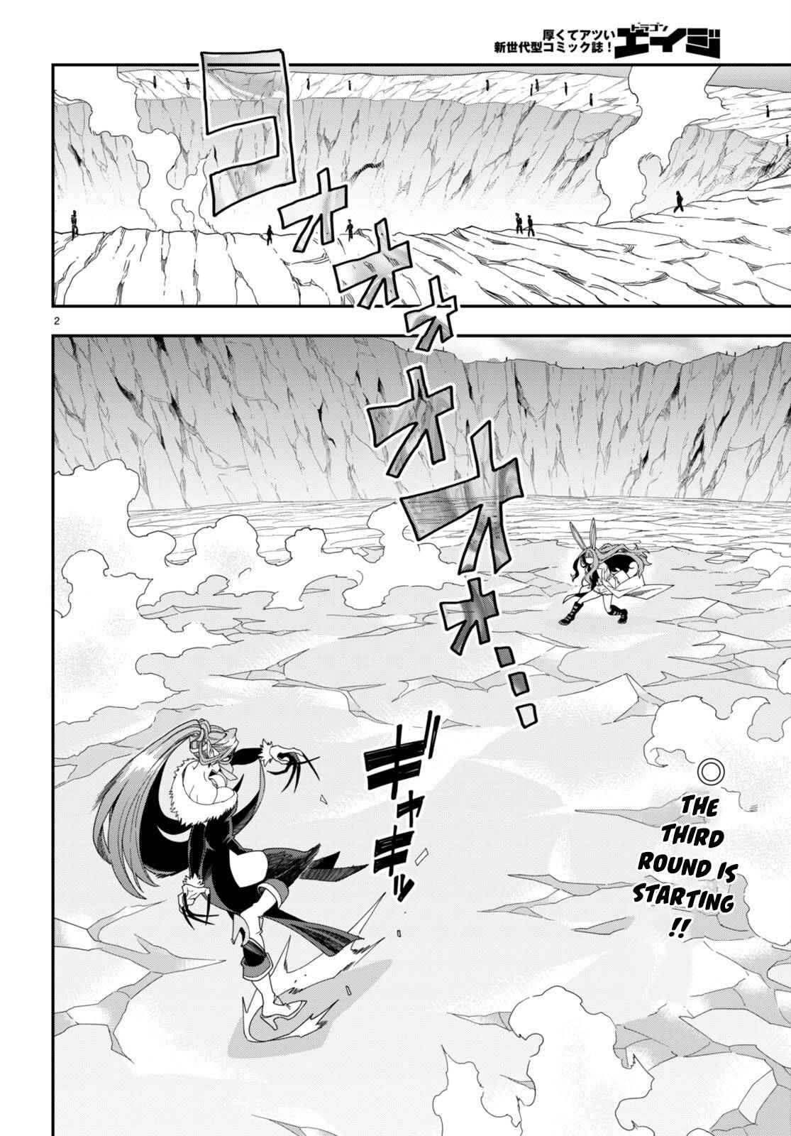Page 3 of Chapter 87