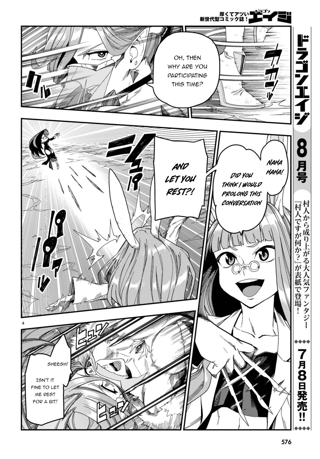 Page 5 of Chapter 87