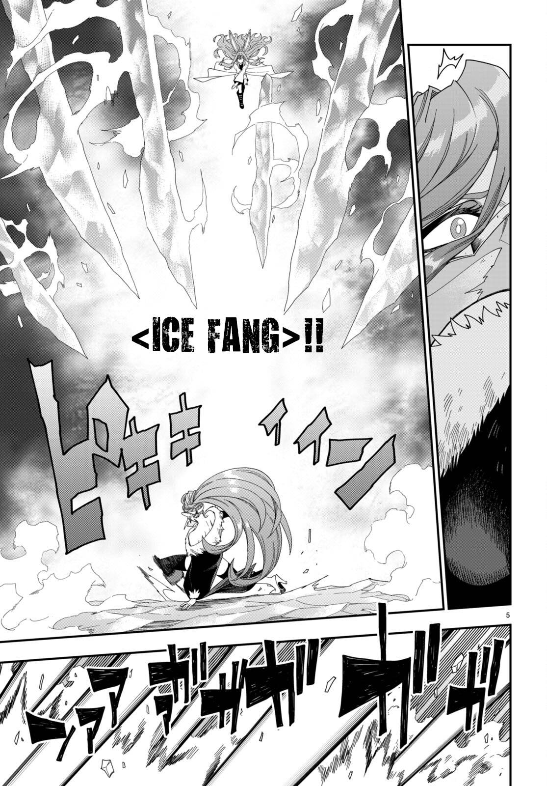 Page 6 of Chapter 87