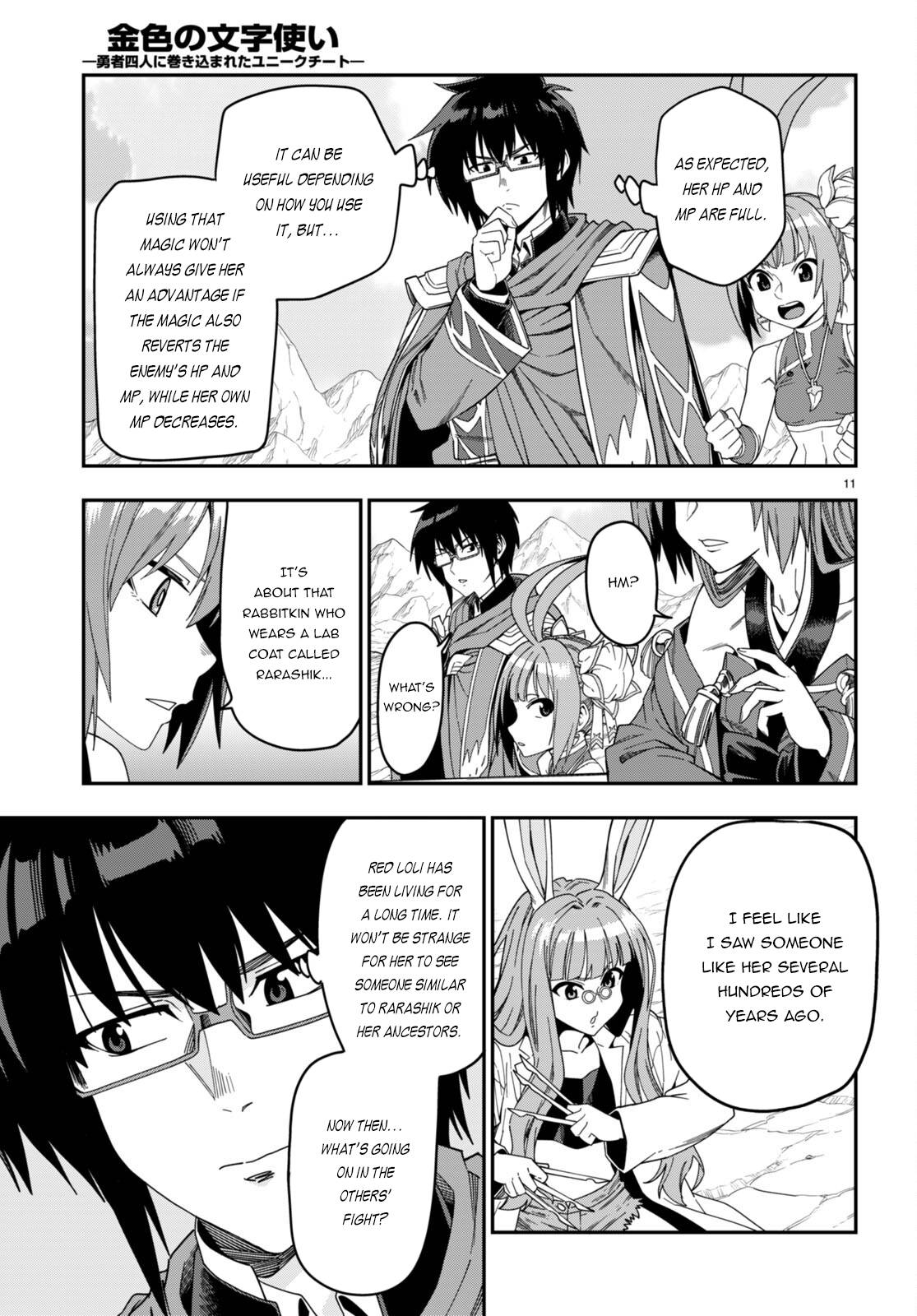Page 12 of Chapter 87
