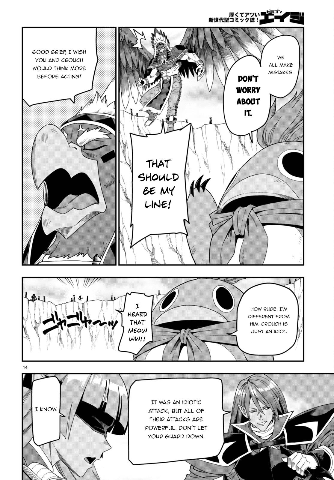 Page 15 of Chapter 87