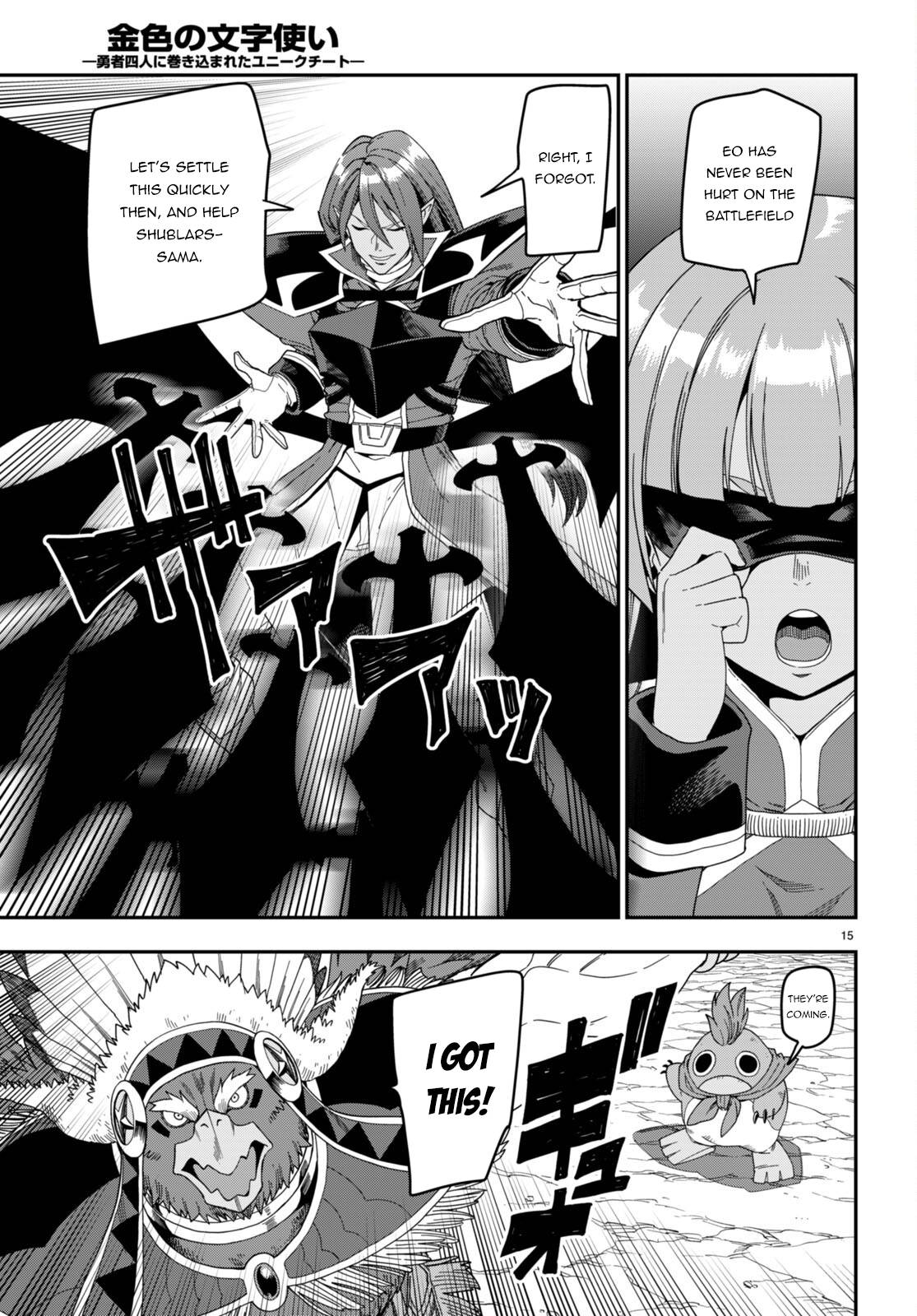 Page 16 of Chapter 87